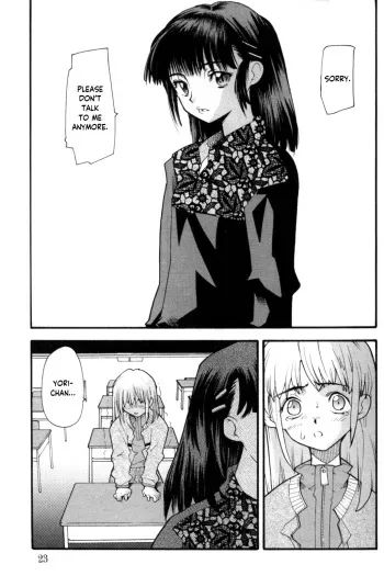Shouki to Kyouki to Amai Kusuri | Sanity, Madness, and Sweet Medicine manga cover