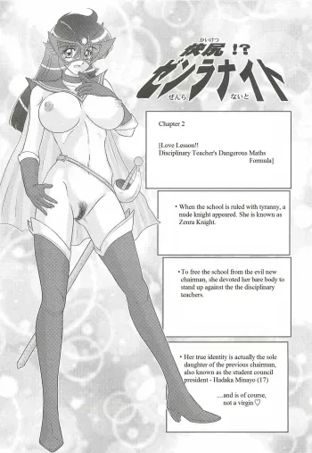 Kaiketsu!? Zenra Knight Ch. 2 | Love Lesson!! Disciplinary Teacher's Dangerous Maths Formula manga cover