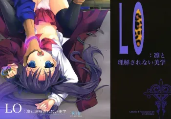 LO: Rin to Rikai sarenai Art manga cover