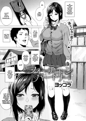 Fortune Partner manga cover