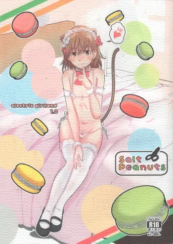 Electric Girlland 1.0 manga cover