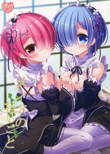 (C90) [@ism (Aono Ribbon)] Maid no Oshigoto (Re:Zero kara Hajimeru Isekai Seikatsu) manga cover