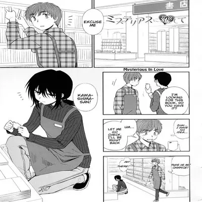 Mysterious In Love [Original] manga cover