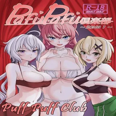 Puff-Puff Club ~SONG 1~ [Doujinshi] manga cover