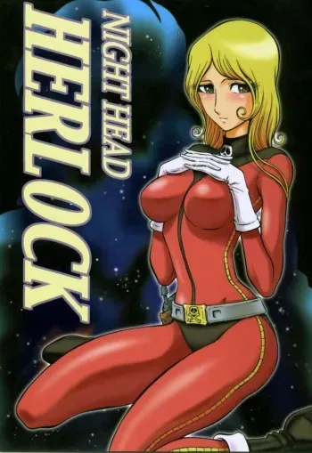 (C65) [Circle Taihei-Tengoku (Aratamaru)] Night Head Herlock (Uchuu Kaizoku Captain Herlock [Space Pirate Captain Harlock]) [English] [Decensored] manga cover
