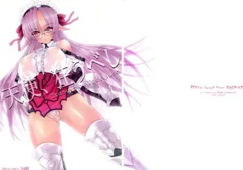 (C78) [Million beast from DIANA (Chisato Reiri)] Tenshi , Kuruu Beshi manga cover