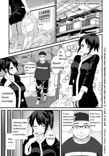 [Tomihero,] Sexual desire dissatisfied widow [English] manga cover