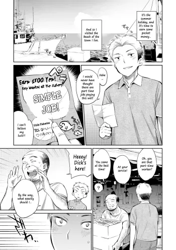 Jikyuu 1500 yen!! Gyogyou o Tetsudau Kantan na Oshigoto desu.Zenpen | Earn 1500 Yen! Help wanted at fishery! Easy Job! manga cover