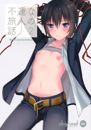 Fuun na Tabibito no Hanashi 2 | The Tale of an Unfortunate Traveller 2 manga cover