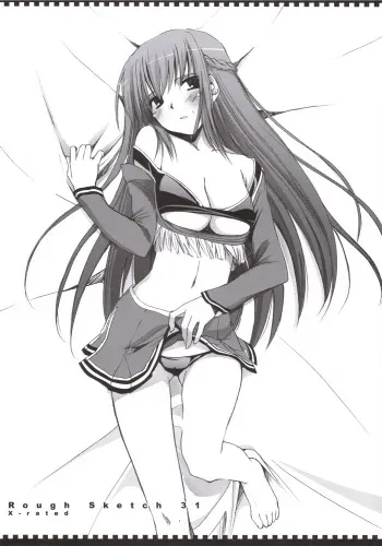 [Digital Lover (Nakajima Yuka)] Rough Sketch 31 manga cover