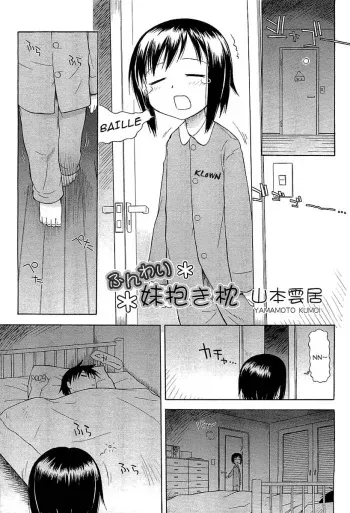 [Yamamoto Kumoi] Funwari Imouto Dakimakura (COMIC RiN 2006-07) [French] {KL0WN} manga cover