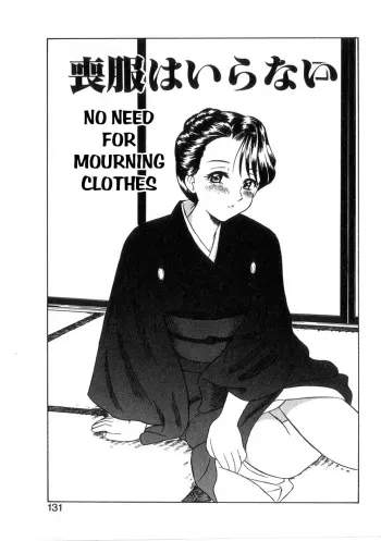 Mofuku ha iranai | No Need for Mourning Clothes manga cover