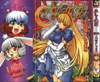 [Juubaori Mashumaro] ALICE SECOND [Korean] manga cover