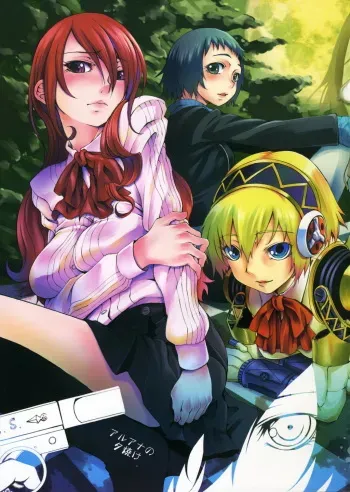(C71) [Armored Ginkakuji (Maybe)] Aruana no Yuuyake (PERSONA 3) manga cover