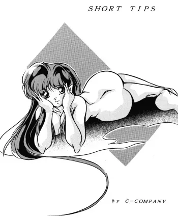 [C-COMPANY] SHORT TIPS (Ranma 1/2) manga cover