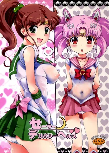 (C82) [Oboro & Tempo Gensui Dou (Tempo Gensui)] Sailor Delivery Health (Bishoujo Senshi Sailor Moon) [Spanish] =knightkeb projects= manga cover