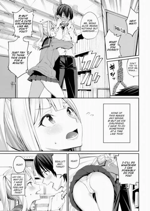 Kitty Maid & Tsundere Girlfriend manga cover