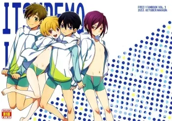 ITSUDEMO ISSYO manga cover