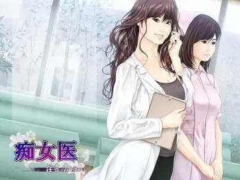 [Medusa] Chijoi ~Inkou no Karte~ manga cover