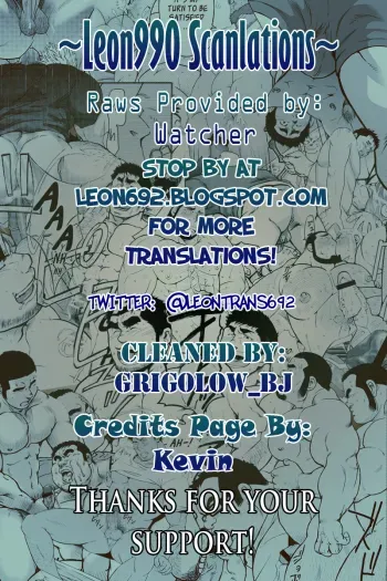 GRATE HEAVEN manga cover