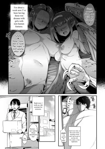 [Mizone] Kindan no Shohousen Zenpen | The Forbidden Prescription (Part One) (COMIC Saija 2015-09 Vol. 2) [English] [The ButterFly Khan] [Decensored] [Digital] manga cover