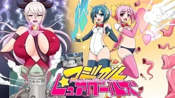 [komekouji] MagicalPureGirls manga cover