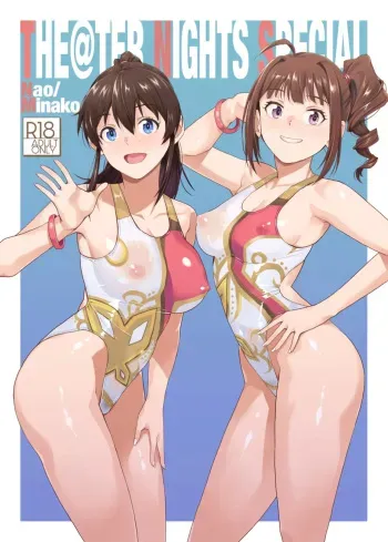 THE@TER NIGHTS SPECIAL Nao/Minako manga cover
