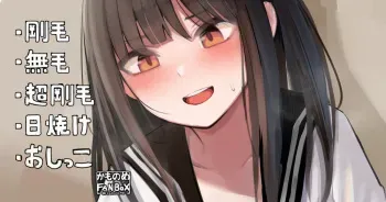 [Camonome] "Kotoba Zeme Ari" Houkago da to Noru no ni Chotto Teikou aru Joshi manga cover