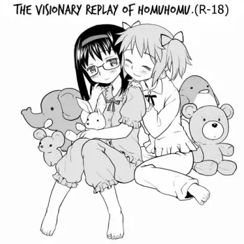 The Visionary Replay of HomuHomu manga cover