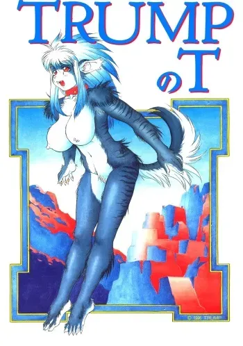 (CR20) [Team Shuffle (Trump)] Trump no T manga cover