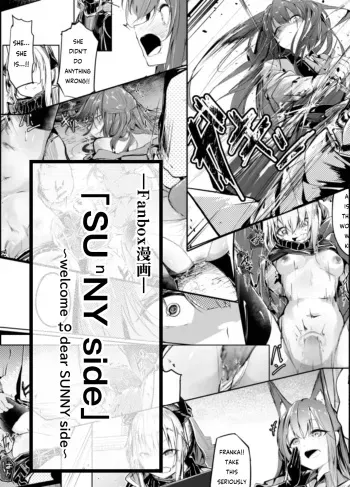 Franka & Liskarm | Welcome to dear SUNⁿY side manga cover