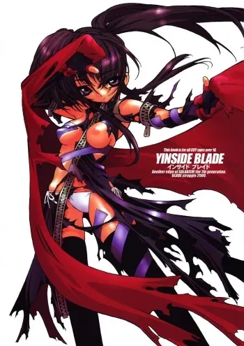 (CR27) [GALAXIST (BLADE)] YINSIDE BLADE manga cover
