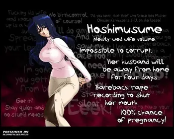 [ADVANCED Twinkle Castle Shinobi Jou GIGA] Full Color 18-kin Comic "Hoshimusume" -Niizuma no Maki Sakuma Saya- [English] [ATF] manga cover