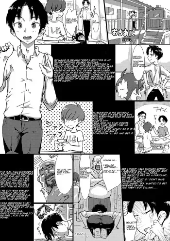 [Shoshi Magazine Hitori (Gomabura)] Ochi Ani | Fallen Brother (Temptation) [English] [lospiritoblu] manga cover