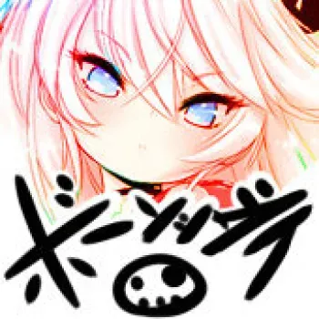 Artist: Born to Die manga cover