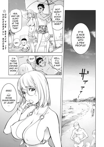 Kaya-sis at the Beach manga cover