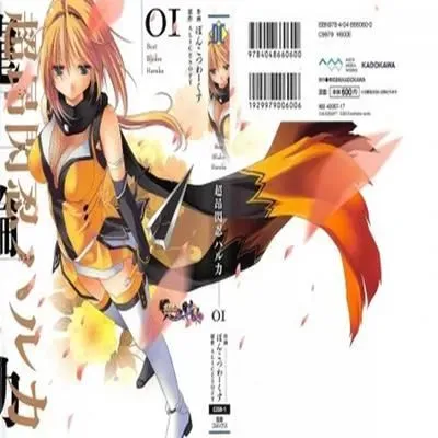 Choukou Sennin Haruka [Original] manga cover