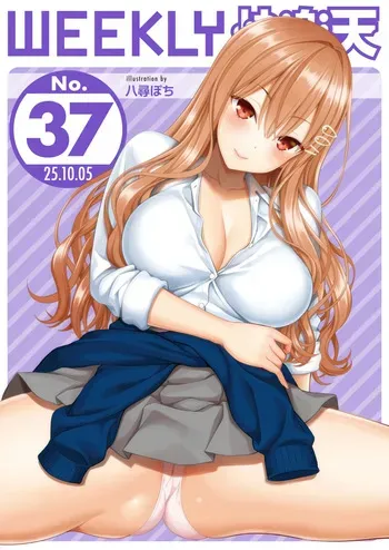 WEEKLY Kairakuten 2025 No.37 manga cover