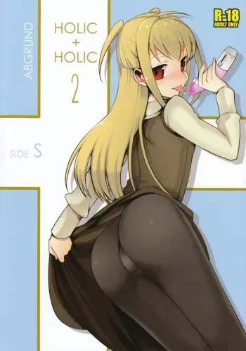 (Futaket 5) [abgrund (udk)] HOLIC + HOLIC 2 SIDE S (Maria Holic) [Spanish] [PnF] [Decensored] manga cover