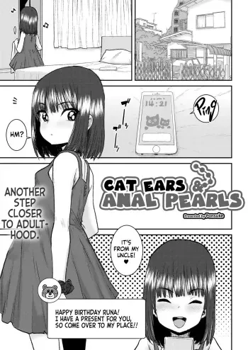 [Ponsuke] Nekomimi Anaru Paaru | Cat Ears & Anal Pearls (Comic Kaien VOL.17) [English] [flash11] [Digital] manga cover