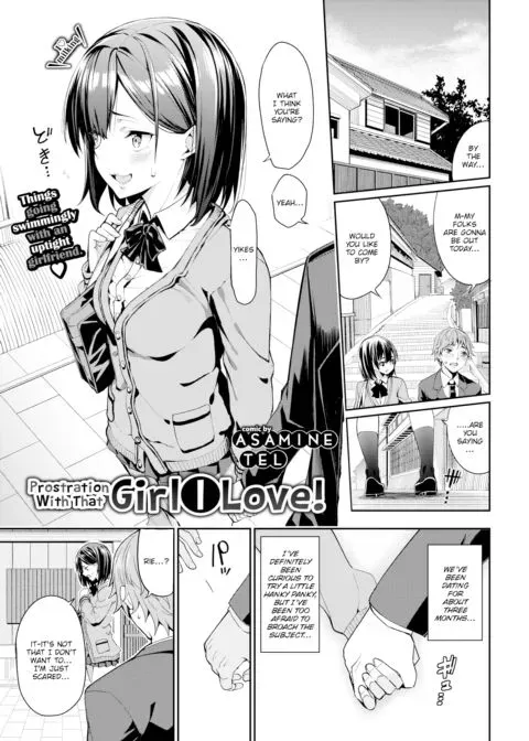 Prostration With That Girl I Love! manga cover