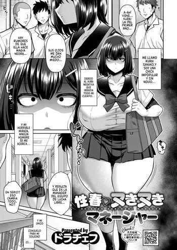 [Drachef] Seishun Nuki Nuki Manager | La Mánager Pervertida (COMIC HOTMILK 2025-04) [Spanish] [P7Neko] [Digital] manga cover