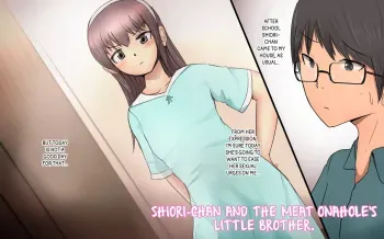 Shiori-chan to Niku Onaho no Otouto | Shiori-chan and The Meat Onahole's Little Brother manga cover
