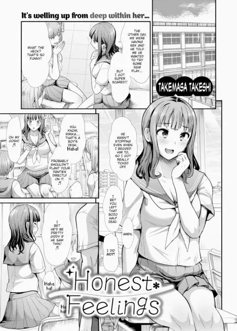 Honest Feelings manga cover