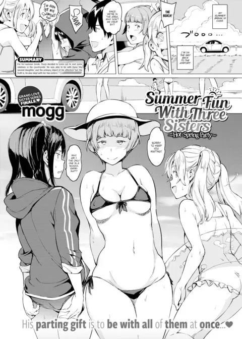 Summer Fun with Three Sisters ~Hot Spring Party~ manga cover