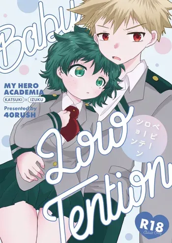[ 40 rush] [baby (Boku no Hero Academia] manga cover