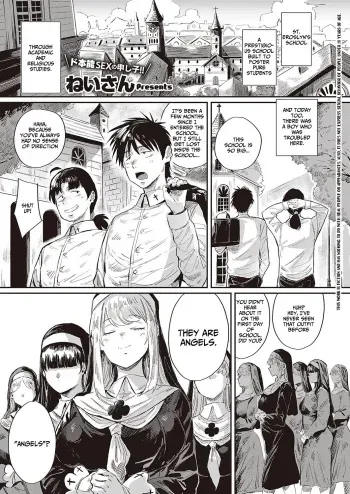Seikatsu Shidoutou no Tenshi Marie | Angel Marie of the Holy Life Guidance Building manga cover