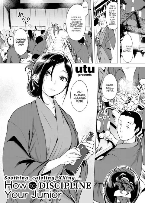 How to Discipline Your Junior manga cover