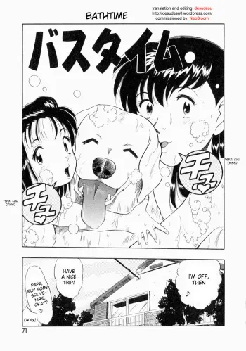 [Kurita Yuugo] Bathtime (No Dog No Life) [English] [desudesu] manga cover