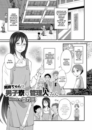 [Egami] Onee-chan wa Danshiryou no Kanrinin-san (Otokonoko HEAVEN Vol. 45) [Digital] [Spanish] [Mely Scans] manga cover